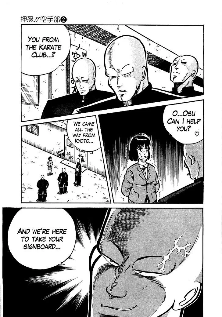 Osu!! Karatebu Chapter 14 page 12 - 