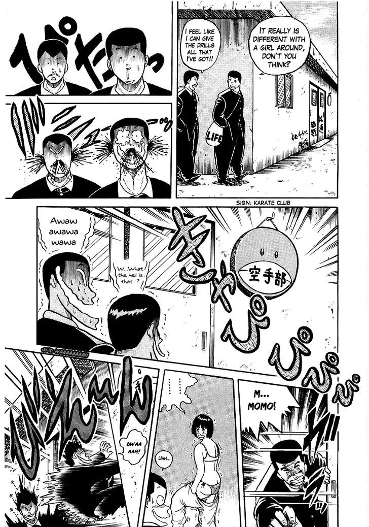 Osu!! Karatebu Chapter 14 page 14 - 