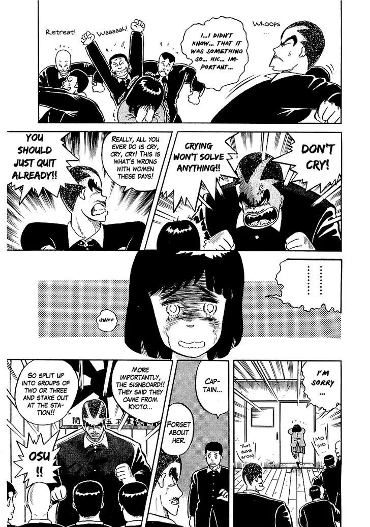 Osu!! Karatebu Chapter 14 page 16 - 
