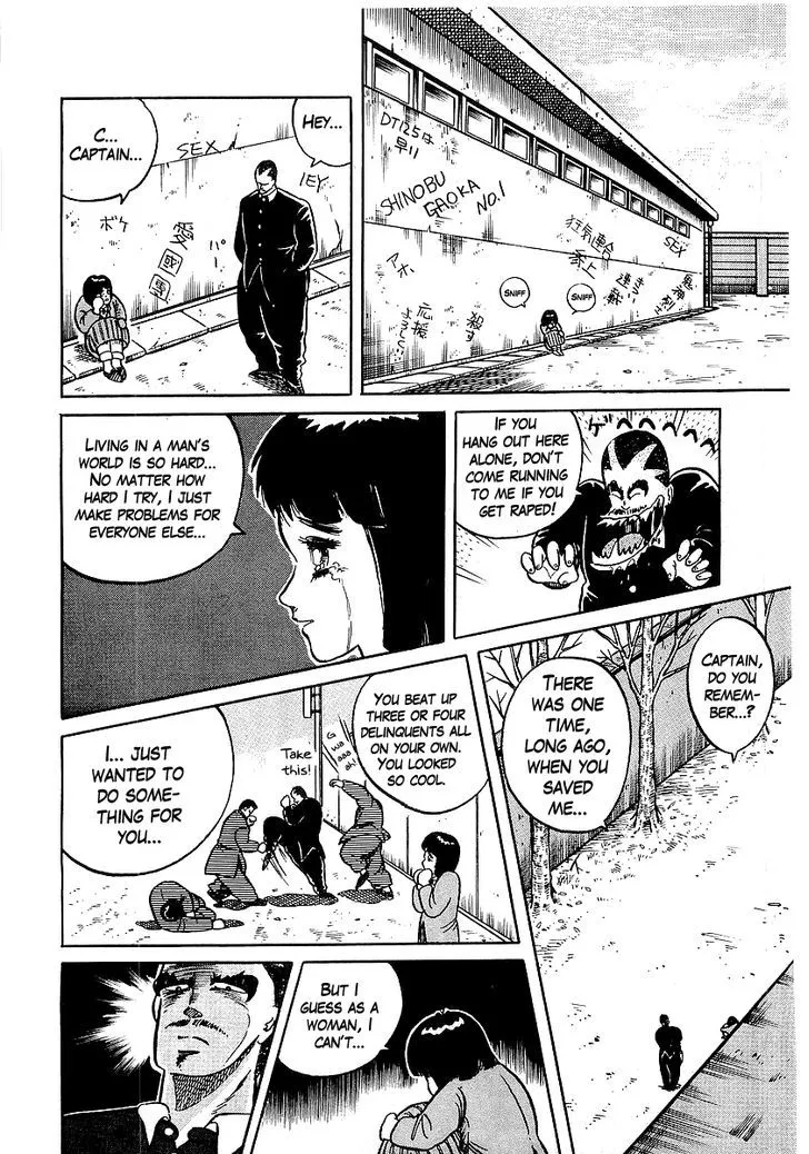 Osu!! Karatebu Chapter 14 page 17 - 