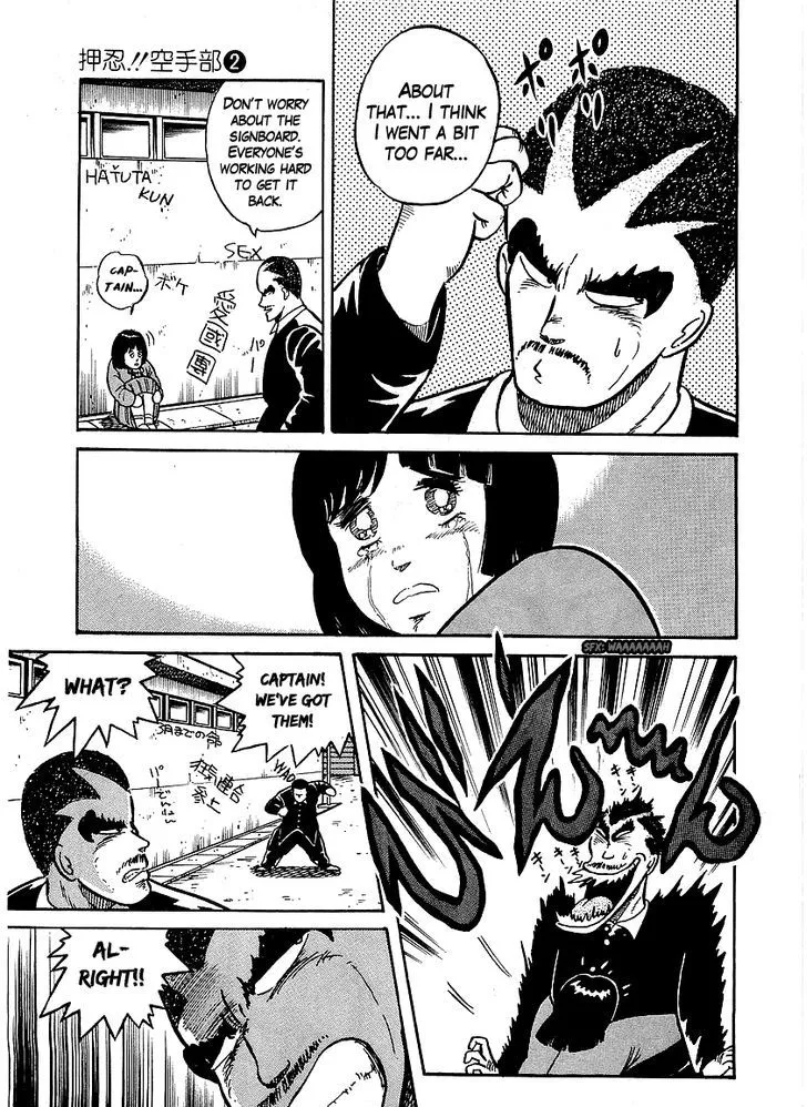 Osu!! Karatebu Chapter 14 page 18 - 