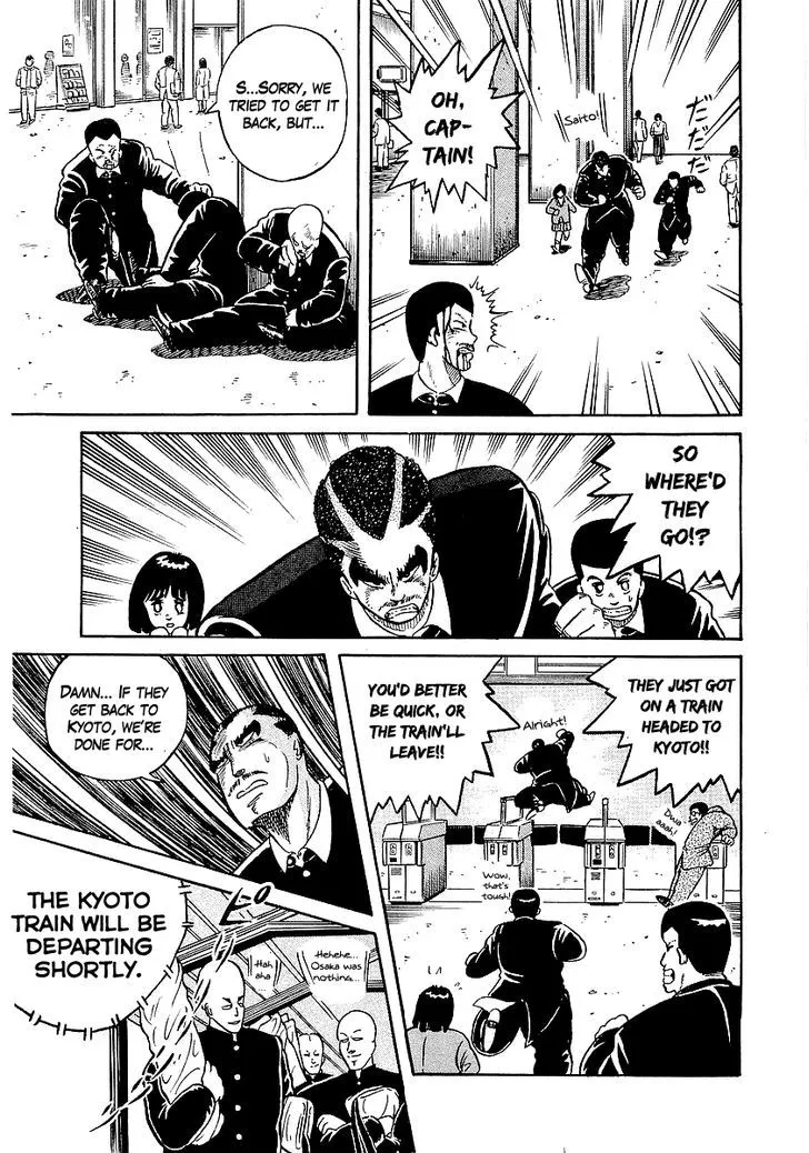 Osu!! Karatebu Chapter 14 page 20 - 