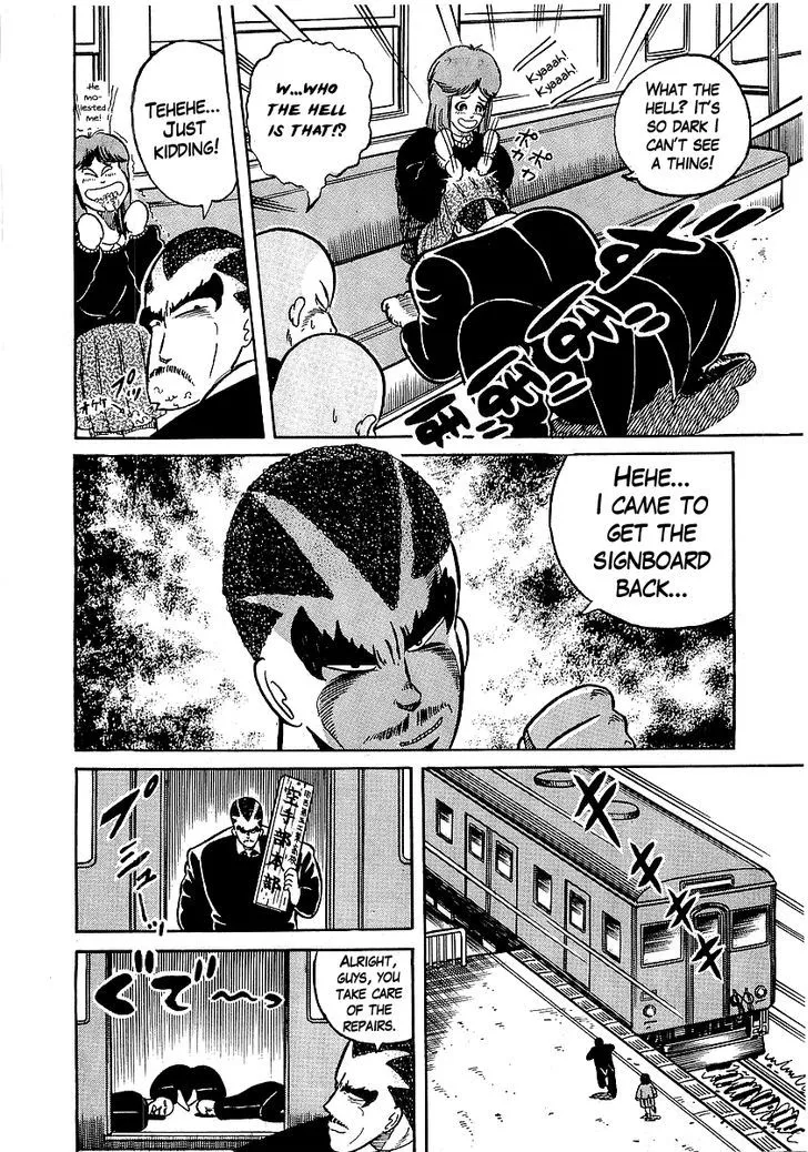 Osu!! Karatebu Chapter 14 page 24 - 