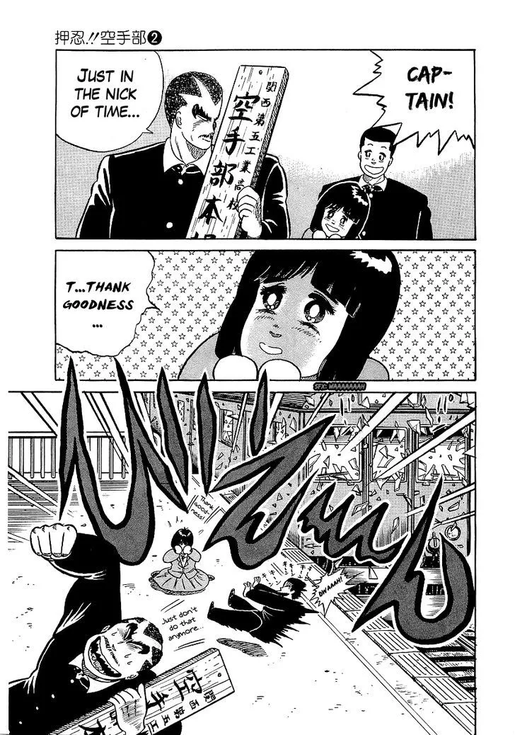 Osu!! Karatebu Chapter 14 page 25 - 