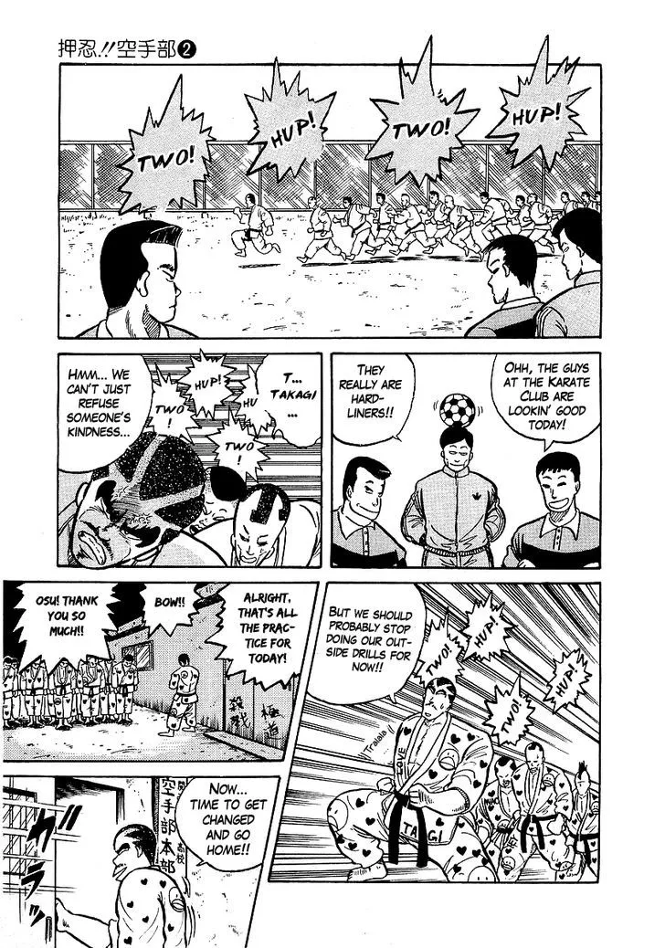 Osu!! Karatebu Chapter 14 page 8 - 