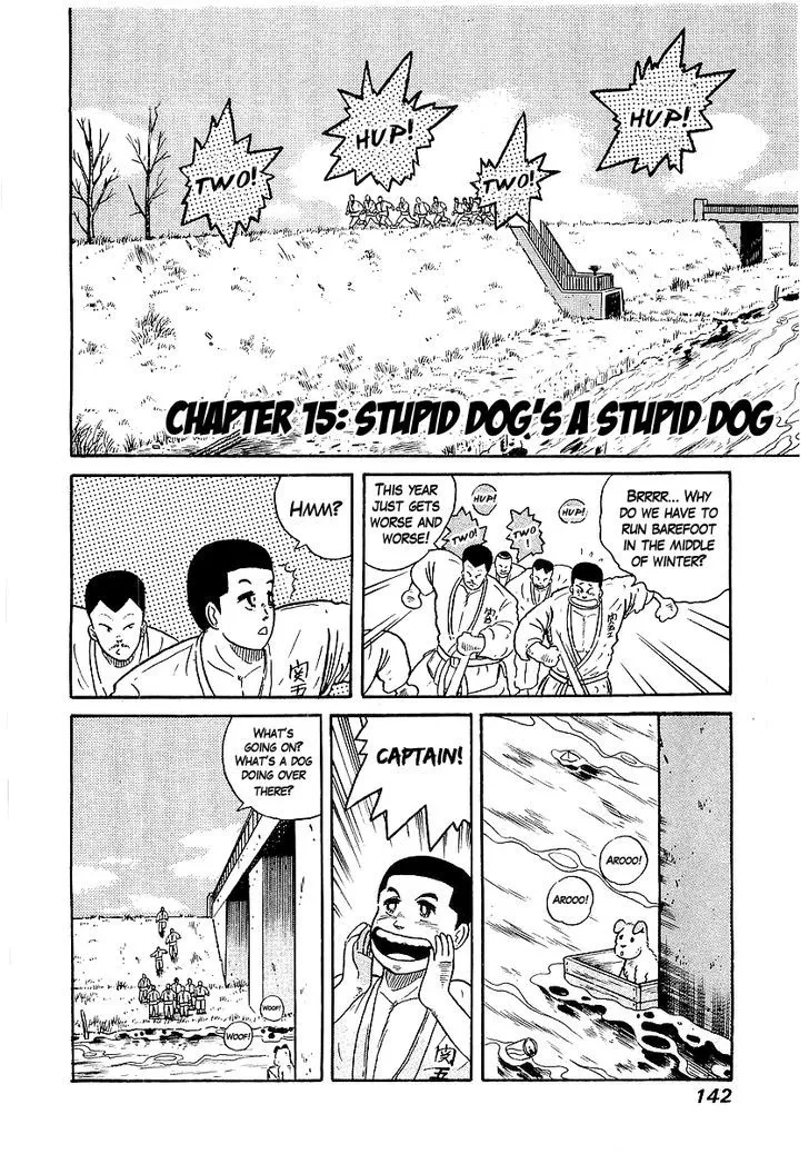 Osu!! Karatebu Chapter 15 page 2 - 