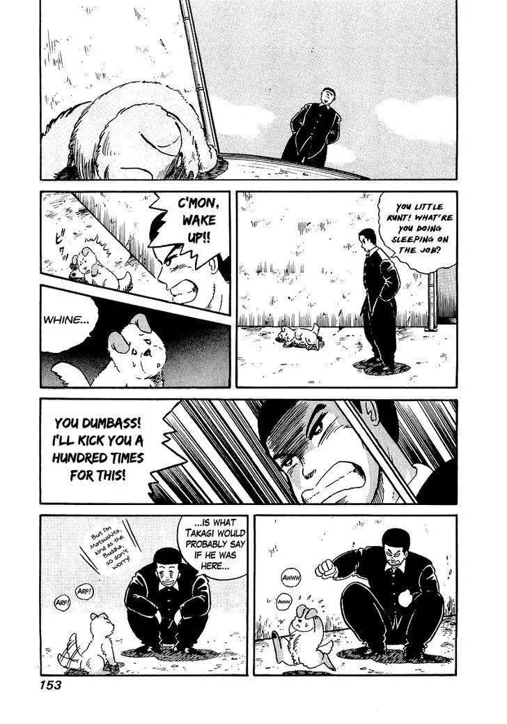 Osu!! Karatebu Chapter 15 page 13 - 