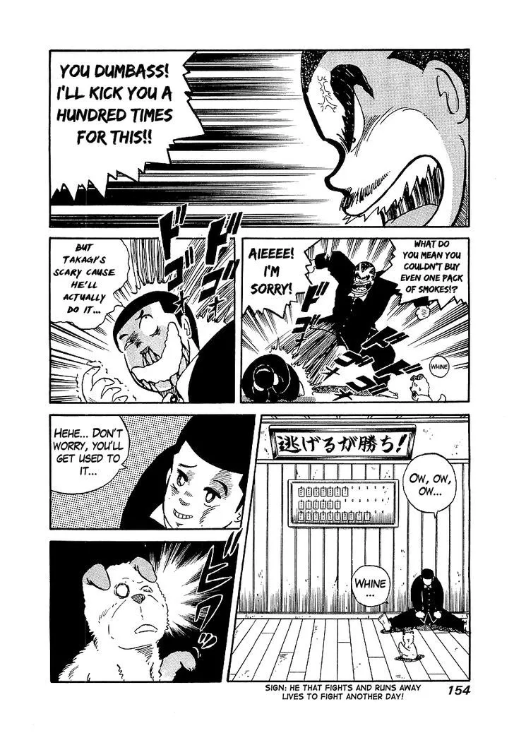 Osu!! Karatebu Chapter 15 page 14 - 