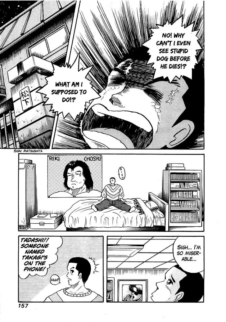 Osu!! Karatebu Chapter 15 page 17 - 
