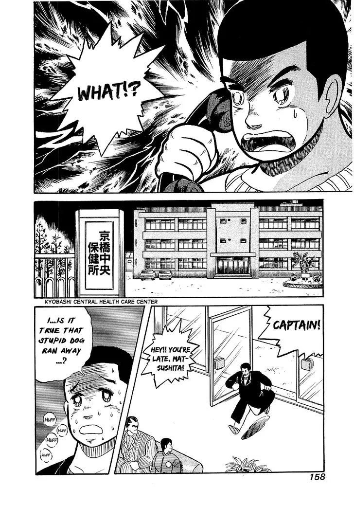 Osu!! Karatebu Chapter 15 page 18 - 