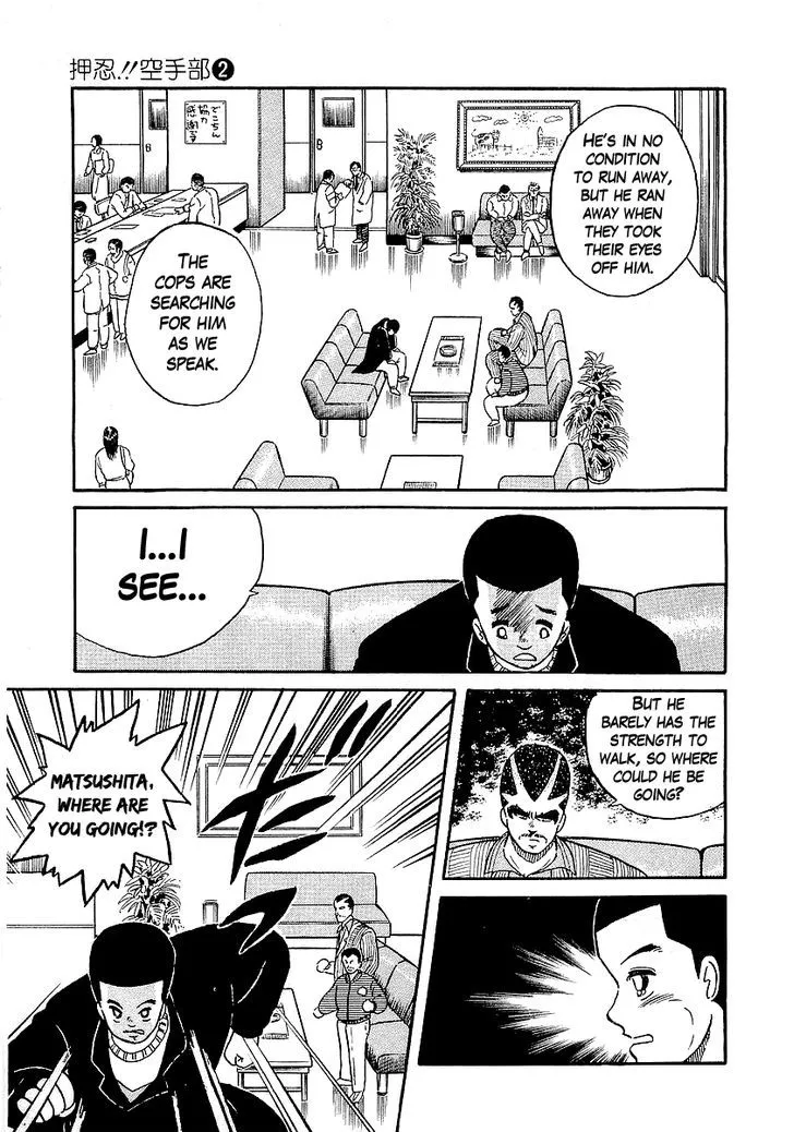 Osu!! Karatebu Chapter 15 page 19 - 