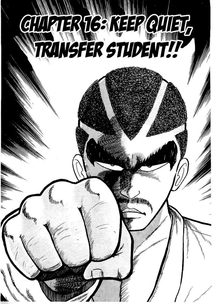 Osu!! Karatebu Chapter 16 page 2 - 
