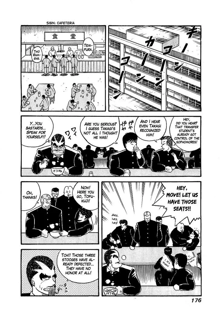 Osu!! Karatebu Chapter 16 page 11 - 