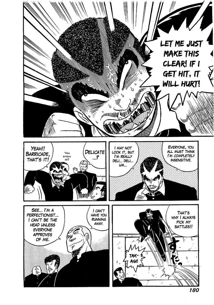 Osu!! Karatebu Chapter 16 page 15 - 