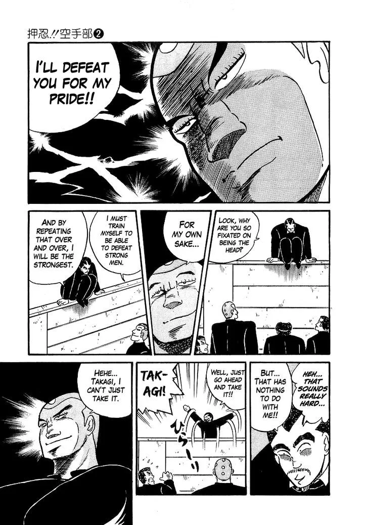 Osu!! Karatebu Chapter 16 page 16 - 