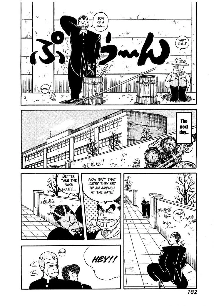 Osu!! Karatebu Chapter 16 page 17 - 