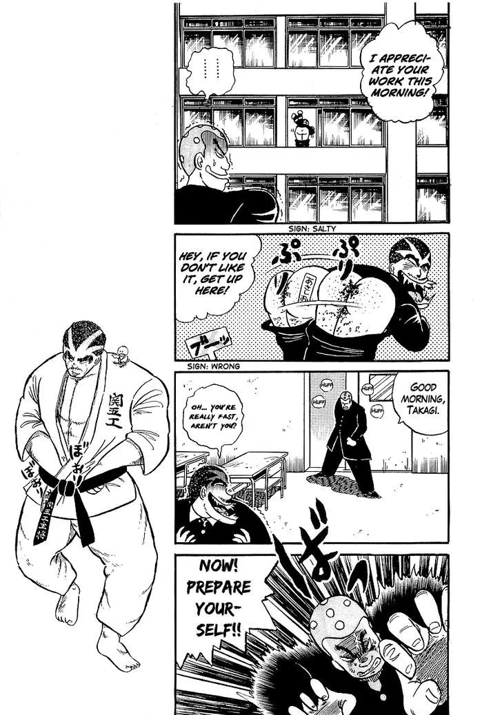 Osu!! Karatebu Chapter 16 page 18 - 