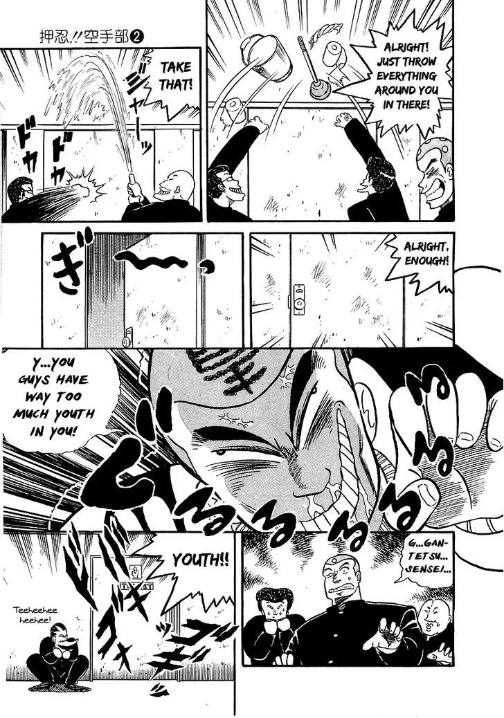Osu!! Karatebu Chapter 16 page 20 - 