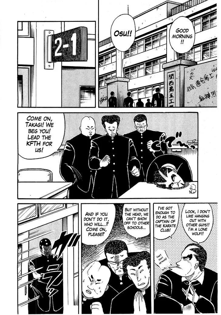 Osu!! Karatebu Chapter 16 page 3 - 