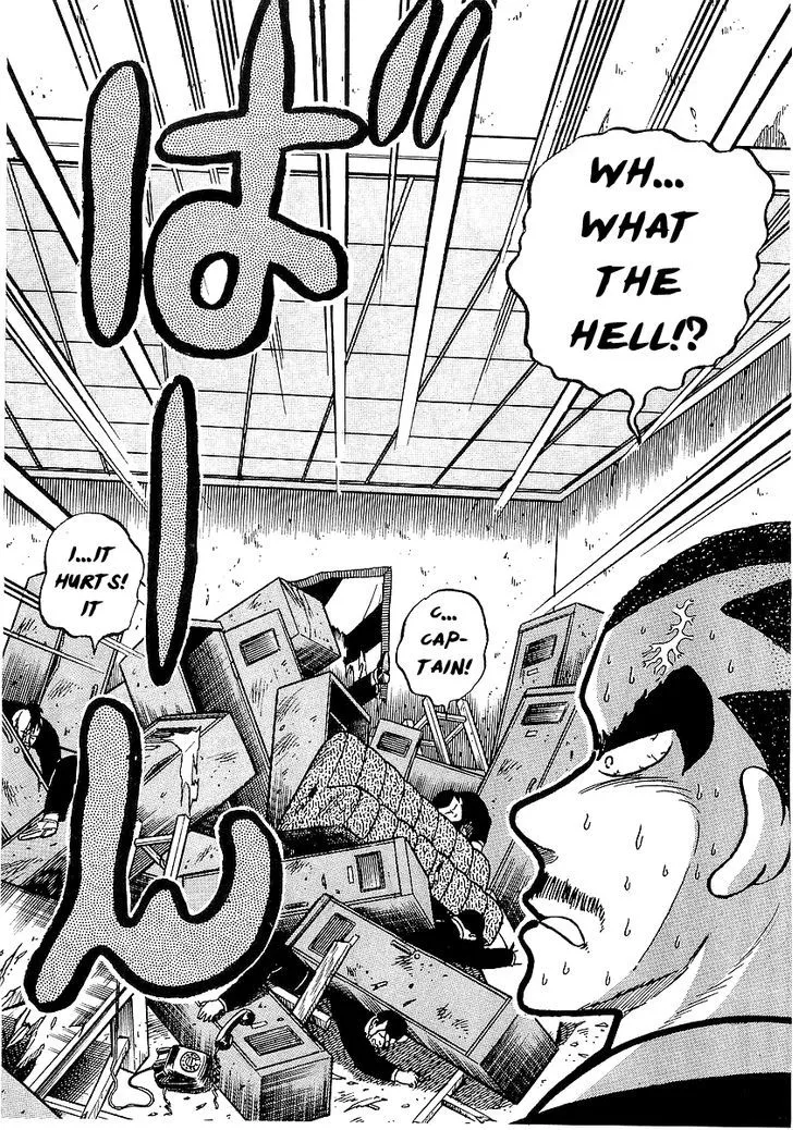Osu!! Karatebu Chapter 16 page 22 - 