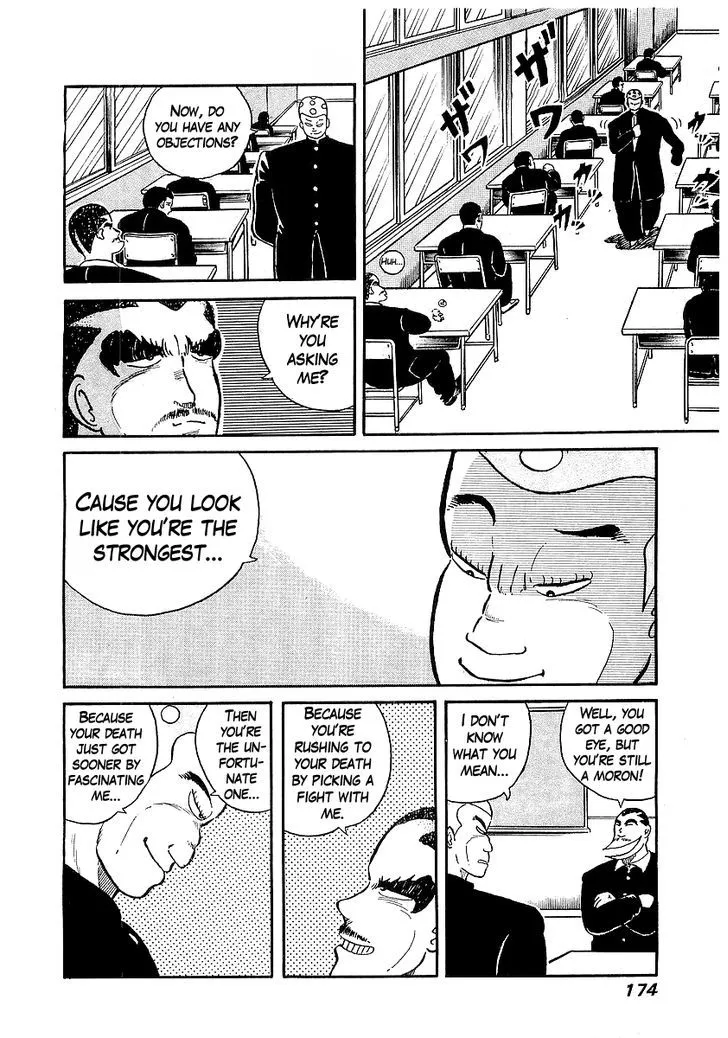 Osu!! Karatebu Chapter 16 page 9 - 