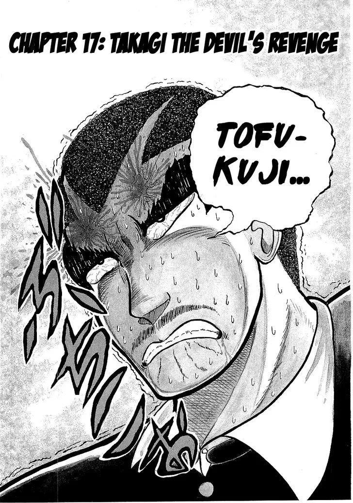 Osu!! Karatebu Chapter 17 page 2 - 