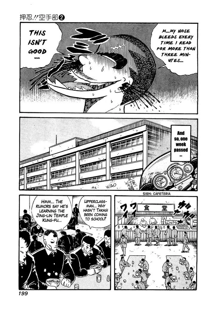 Osu!! Karatebu Chapter 17 page 11 - 