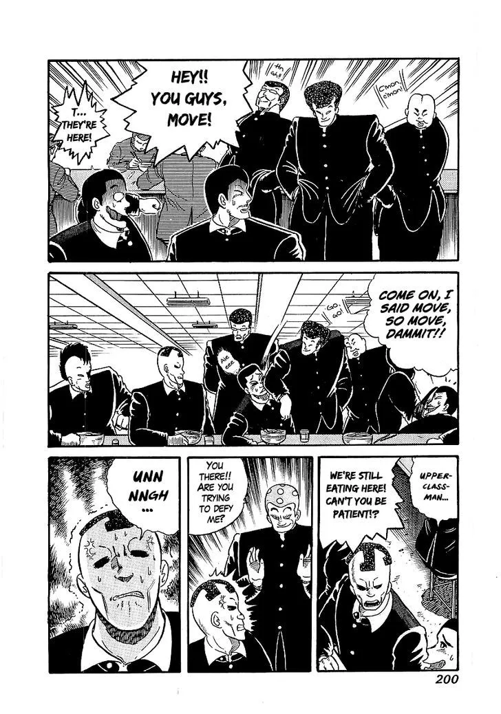 Osu!! Karatebu Chapter 17 page 12 - 