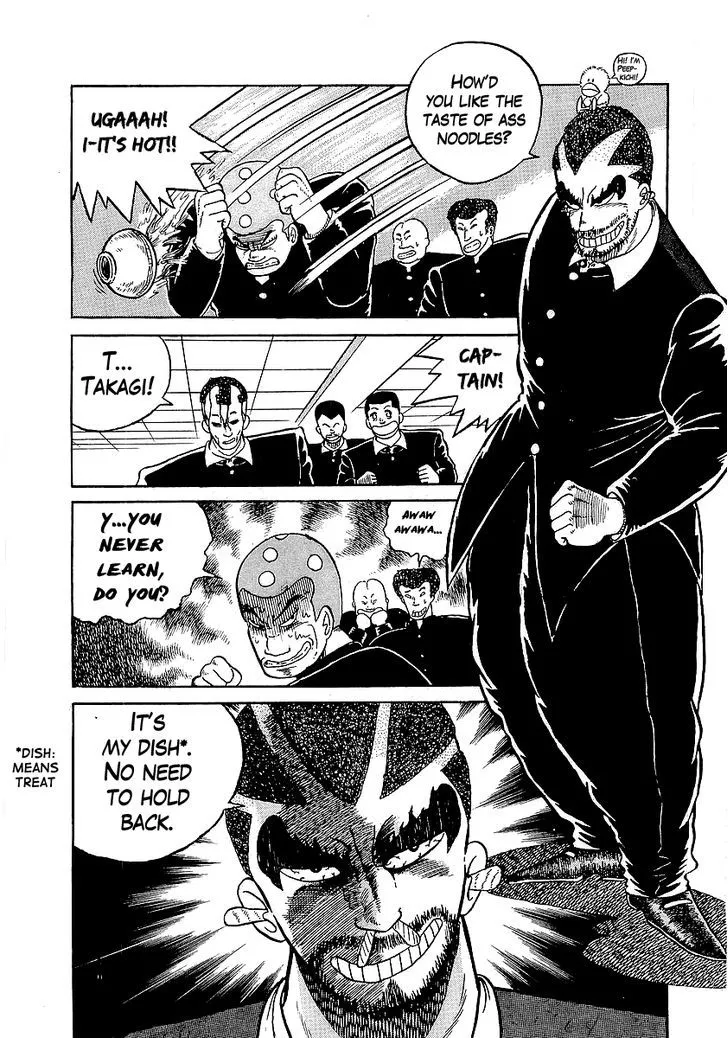 Osu!! Karatebu Chapter 17 page 14 - 