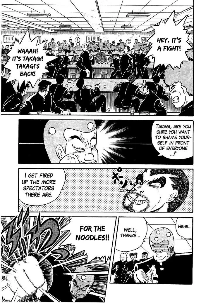 Osu!! Karatebu Chapter 17 page 15 - 