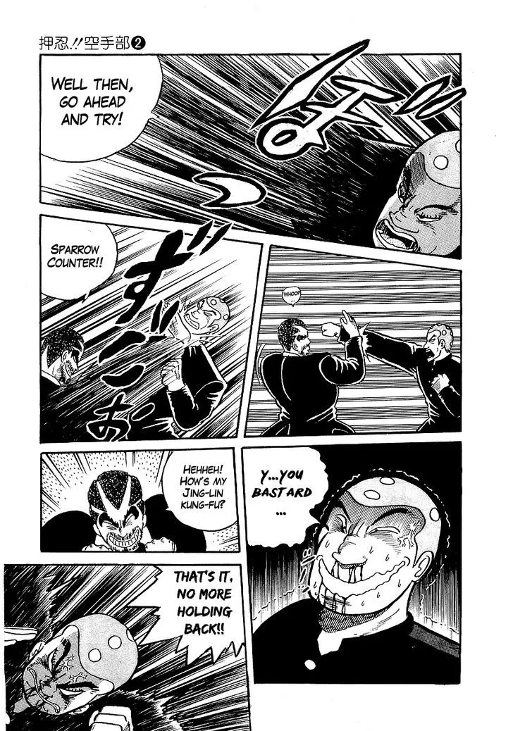 Osu!! Karatebu Chapter 17 page 17 - 