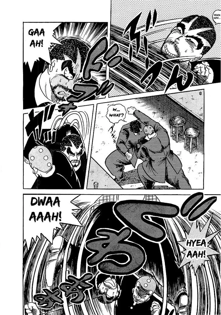 Osu!! Karatebu Chapter 17 page 18 - 