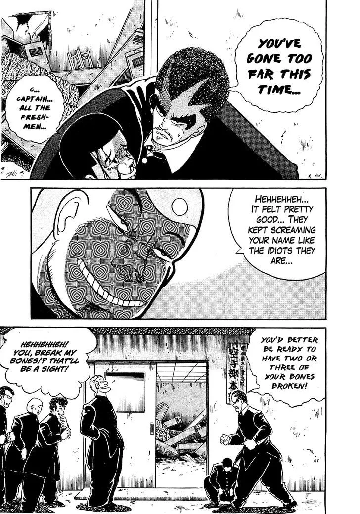 Osu!! Karatebu Chapter 17 page 3 - 