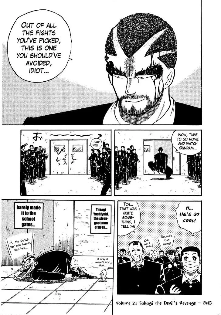 Osu!! Karatebu Chapter 17 page 25 - 