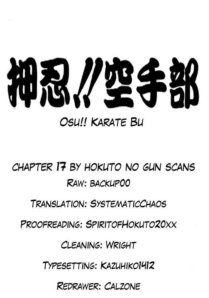Osu!! Karatebu Chapter 17 page 26 - 