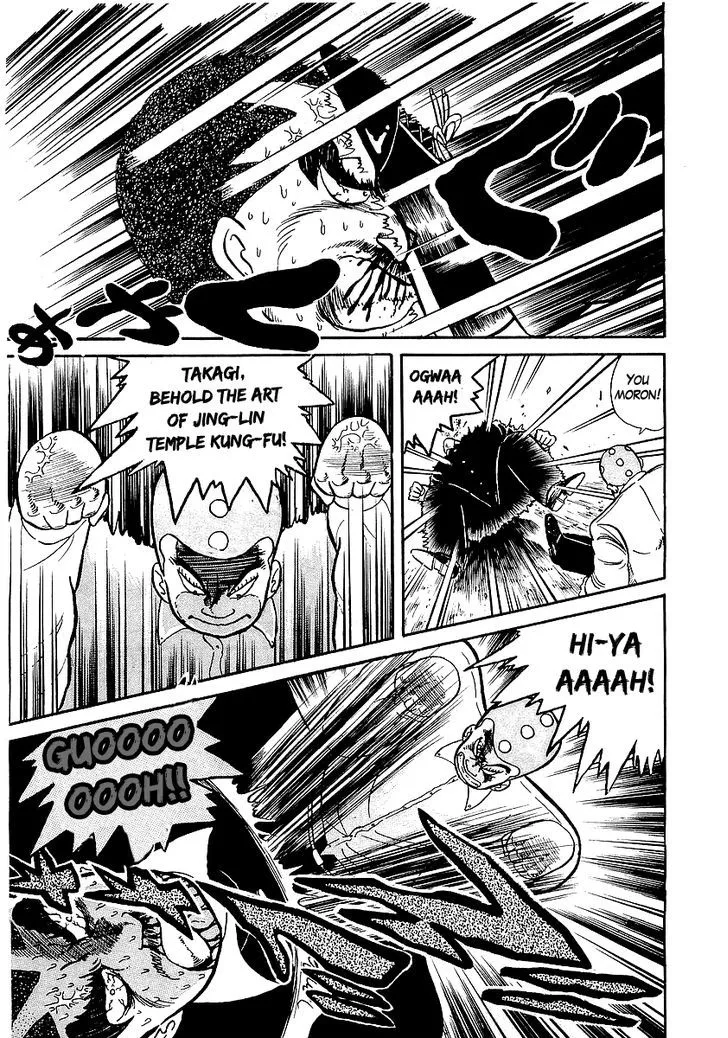 Osu!! Karatebu Chapter 17 page 7 - 