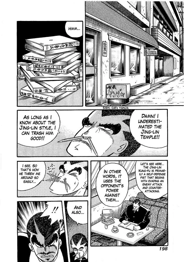 Osu!! Karatebu Chapter 17 page 10 - 