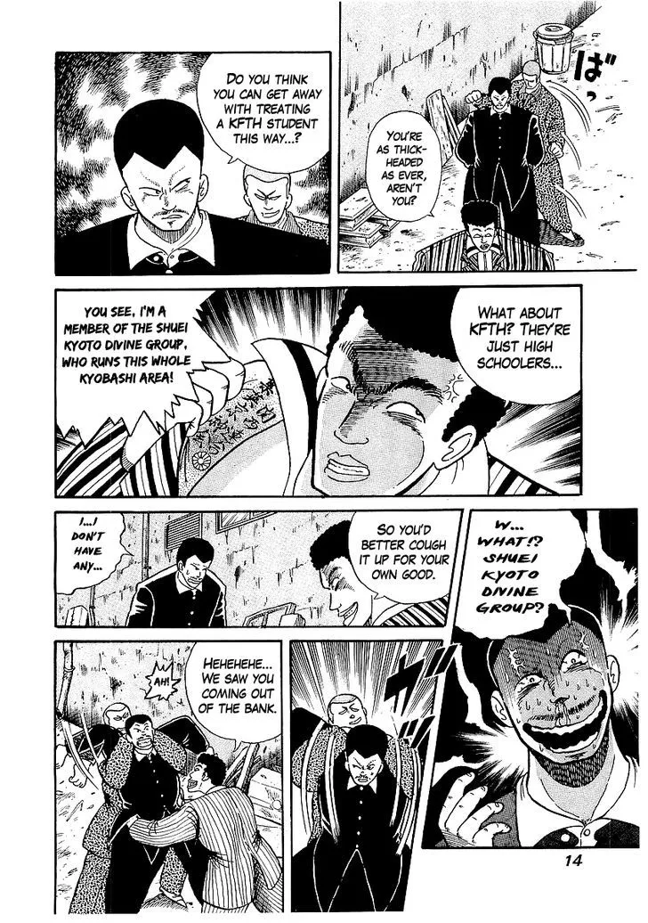 Osu!! Karatebu Chapter 18 page 12 - 