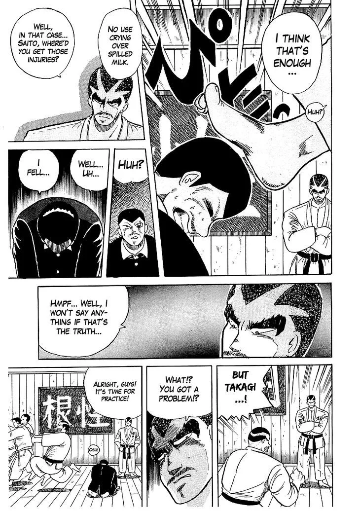 Osu!! Karatebu Chapter 18 page 17 - 
