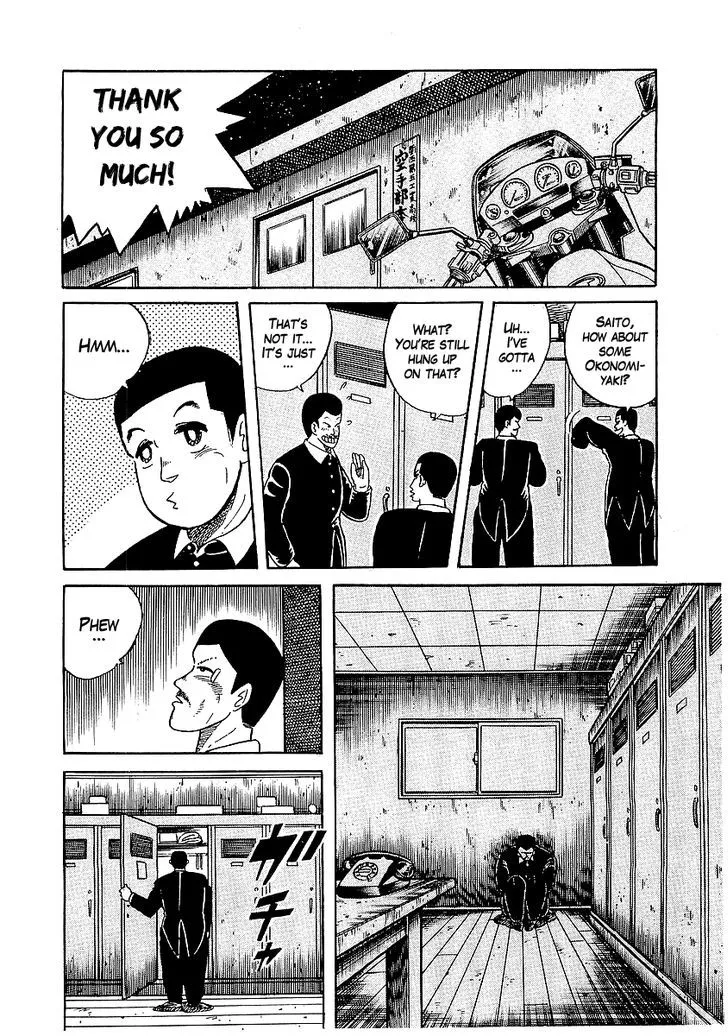 Osu!! Karatebu Chapter 18 page 18 - 
