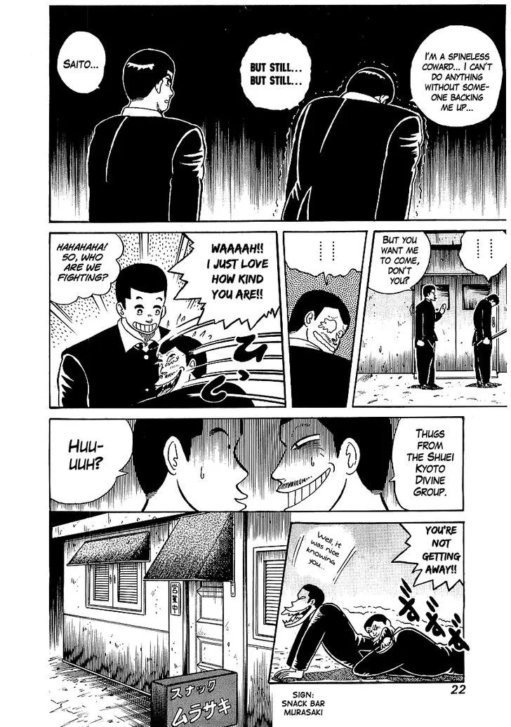 Osu!! Karatebu Chapter 18 page 20 - 