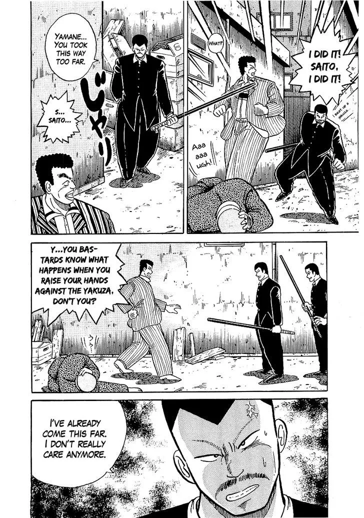 Osu!! Karatebu Chapter 18 page 22 - 