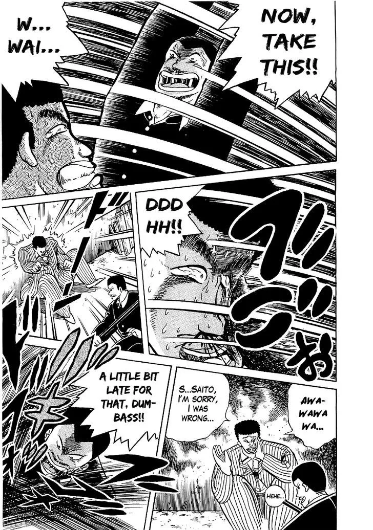 Osu!! Karatebu Chapter 18 page 23 - 