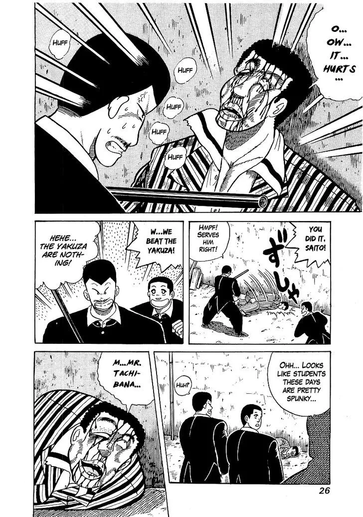 Osu!! Karatebu Chapter 18 page 24 - 
