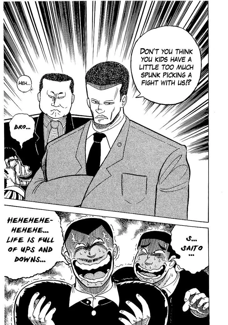 Osu!! Karatebu Chapter 18 page 25 - 
