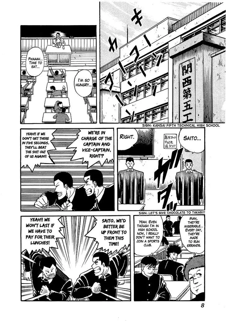Osu!! Karatebu Chapter 18 page 7 - 