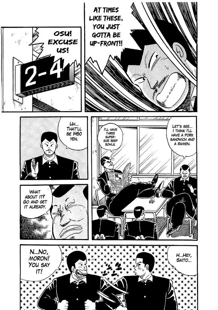 Osu!! Karatebu Chapter 18 page 8 - 