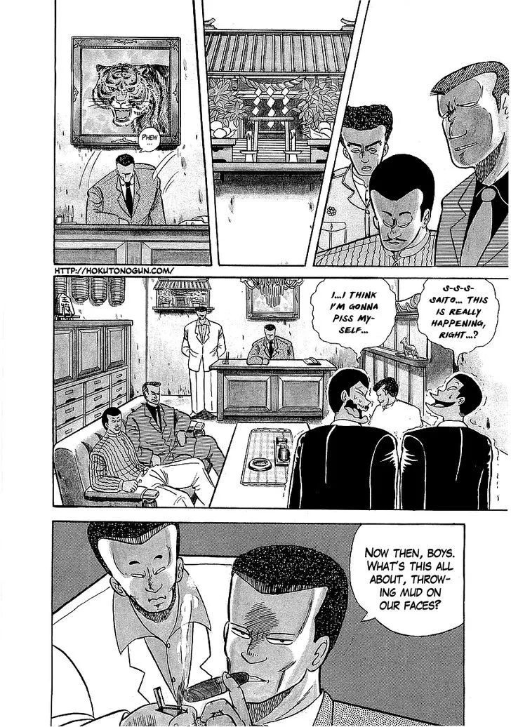 Osu!! Karatebu Chapter 19 page 3 - 