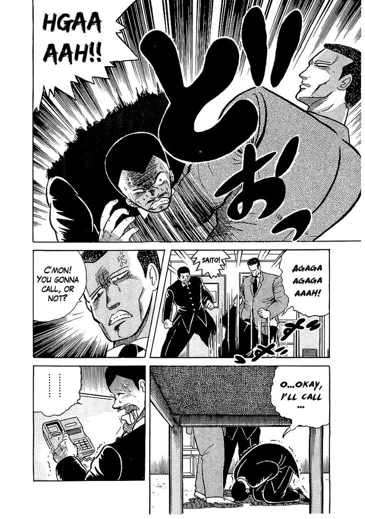 Osu!! Karatebu Chapter 19 page 7 - 