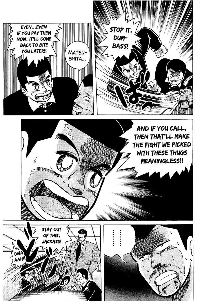 Osu!! Karatebu Chapter 19 page 8 - 